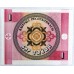 KYRGYZSTAN 1993 . ONE 1 TYIYN BANKNOTE